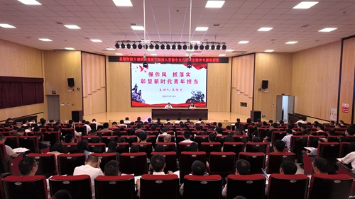 培训动态 | 宁化县管年轻干部和新提拔干部深入贯彻中央八项规定精神专题培训班开班