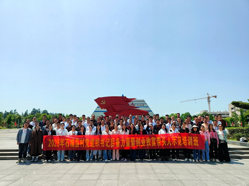培训动态 | 江西石城县这两个培训班在宁化举办