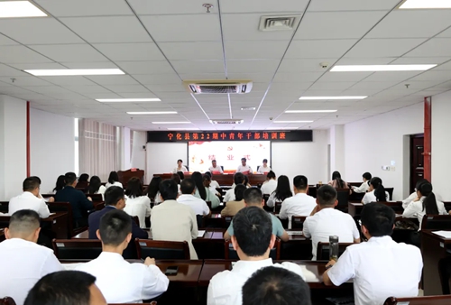 培训动态|宁化县第22期中青班圆满结业：学思践悟结硕果，踔厉奋发启新篇