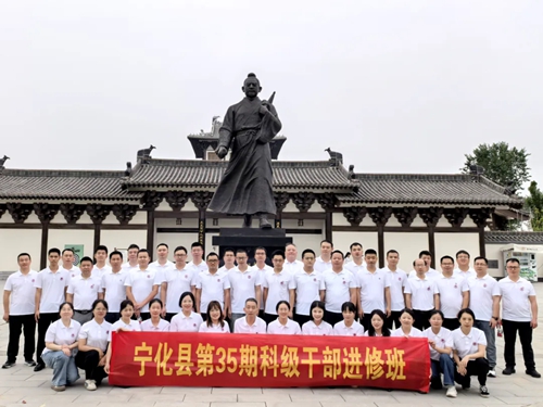 培训动态|宁化县第35期科干班赴安徽开展异地培训，学习“合肥经验”，提升干部履职能力
