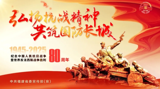 主题宣传|全民国防教育日宣传海报