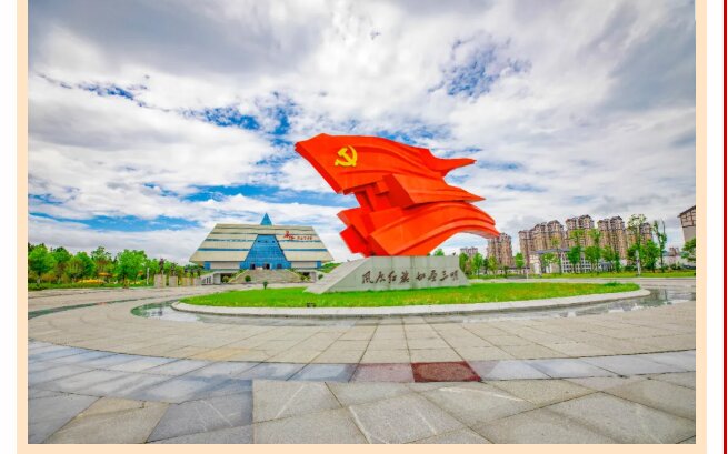 好课上新！宁化县委党校树立和践行正确政绩观学习教育系列课程上线，邀您共进共学