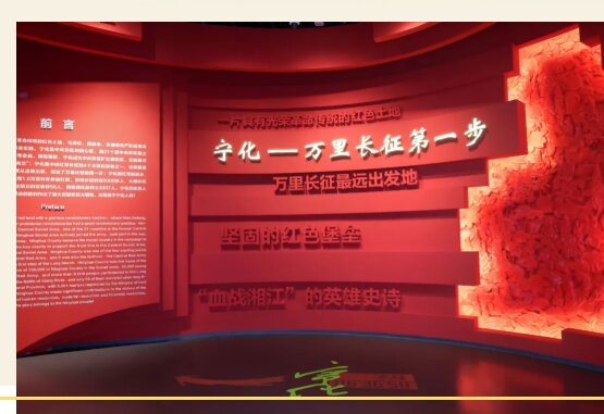 红军长征胜利90周年丨宁化何以成为中央红军长征最远出发地