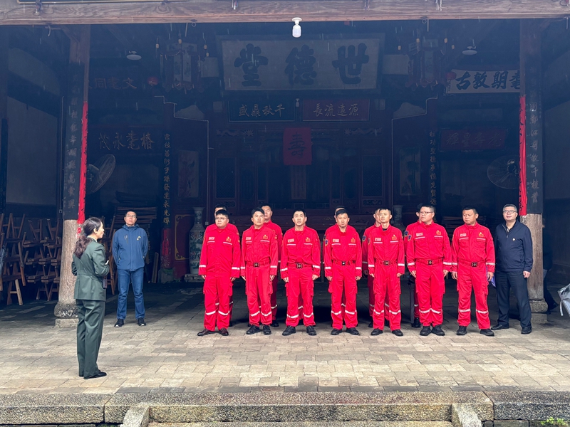 福建省应急管理厅中国安能集团第二工程局厦门分公司部分党支部联合党日活动