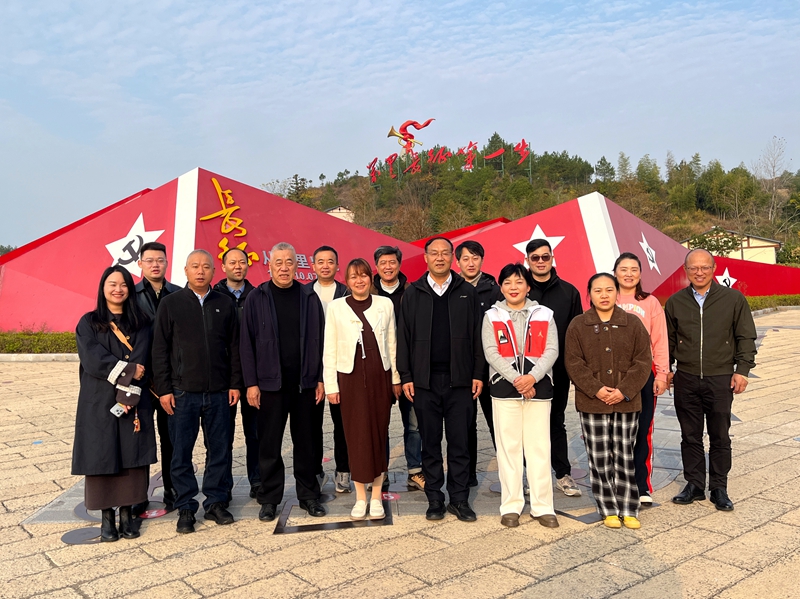 上海市“传承红色基因・凝聚统战力量”专题培训班