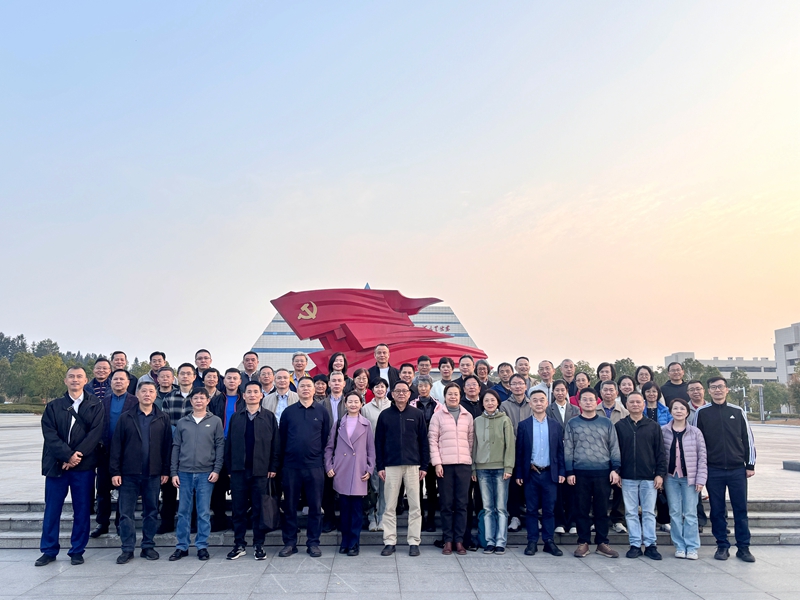 中共厦门市委党校 2025 年第八十三期处级干部进修班