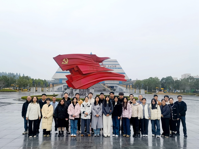 福建省永安林业（集团）股份有限公司青年骨干综合素质能力提升培训班