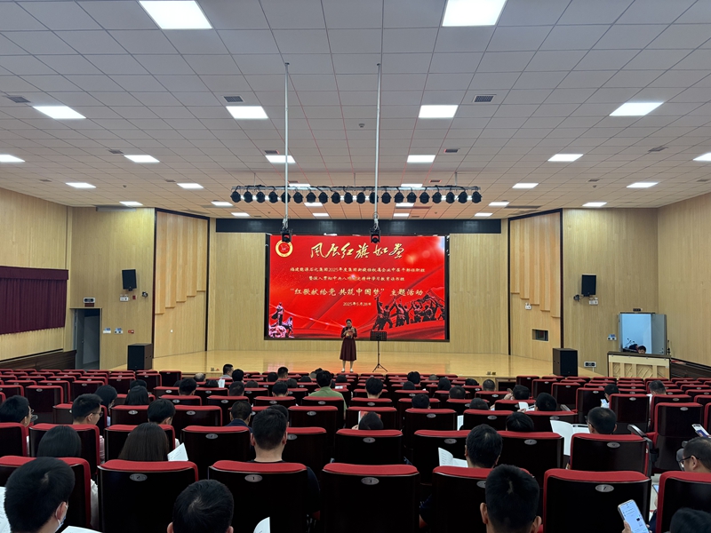 福建能源石化集团2025年度新提任权属企业中层干部任职班