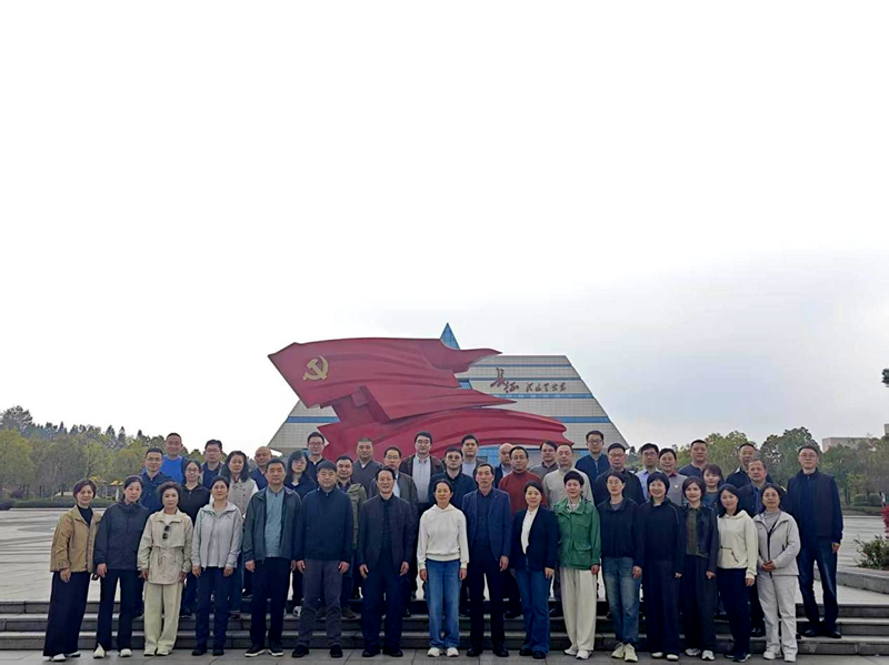 嘉定区政协委员学习贯彻习近平新时代中国特色社会主义思想培训班（第五期）
