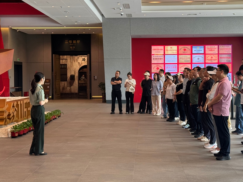 中国工商银行福建省分行2026年第1期第二级班子强化政治训练培训班（华南区域分行）